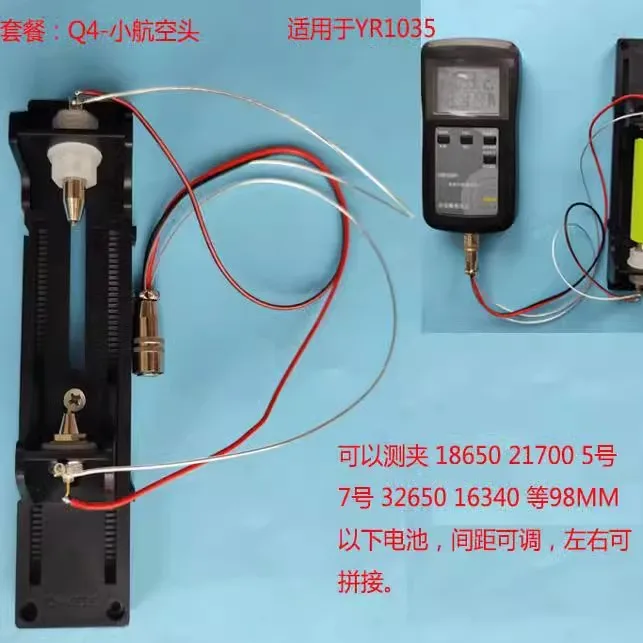 Battery Internal Resistance Tester Four Wire - Four Wire Battery Test Stand, Test