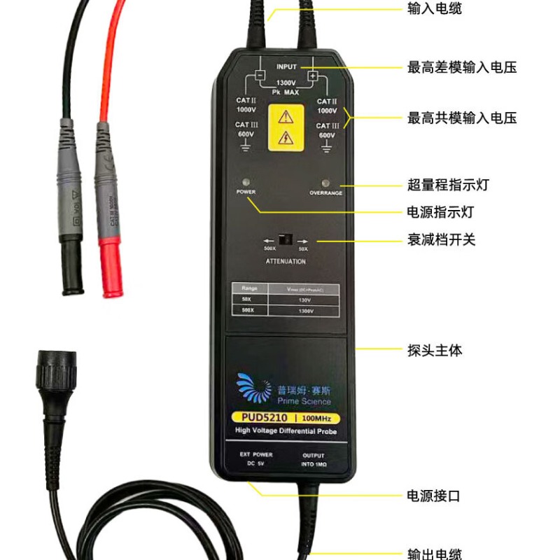 High Voltage Differential Isol - đánh giá và giá High Voltage Differential Probe 100Mhz 1300V
